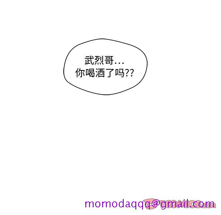 35岁姜武烈[抖漫]韩漫全集-35岁姜武烈-第 50 章无删减无遮挡章节图片 