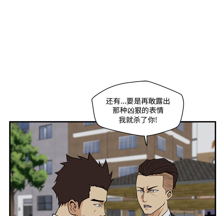 35岁姜武烈[抖漫]韩漫全集-35岁姜武烈-第 50 章无删减无遮挡章节图片 