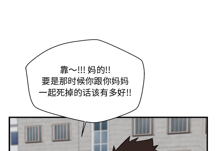 35岁姜武烈[抖漫]韩漫全集-35岁姜武烈-第 50 章无删减无遮挡章节图片 