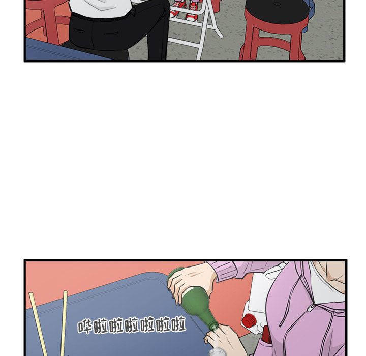 35岁姜武烈[抖漫]韩漫全集-35岁姜武烈-第 50 章无删减无遮挡章节图片 