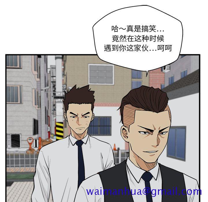 35岁姜武烈[抖漫]韩漫全集-35岁姜武烈-第 50 章无删减无遮挡章节图片 