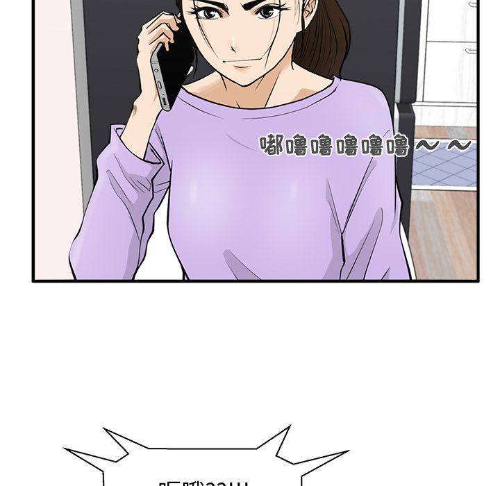 35岁姜武烈[抖漫]韩漫全集-35岁姜武烈-第 50 章无删减无遮挡章节图片 