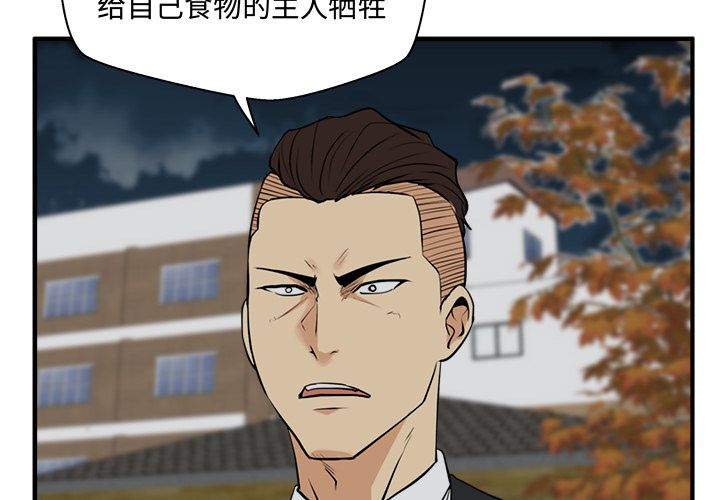 35岁姜武烈[抖漫]韩漫全集-35岁姜武烈-第 50 章无删减无遮挡章节图片 