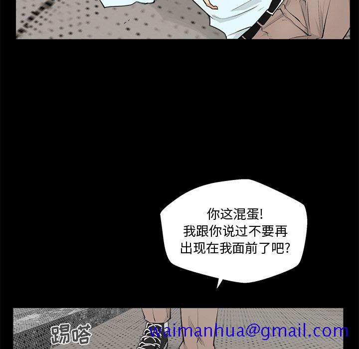 35岁姜武烈[抖漫]韩漫全集-35岁姜武烈-第 50 章无删减无遮挡章节图片 