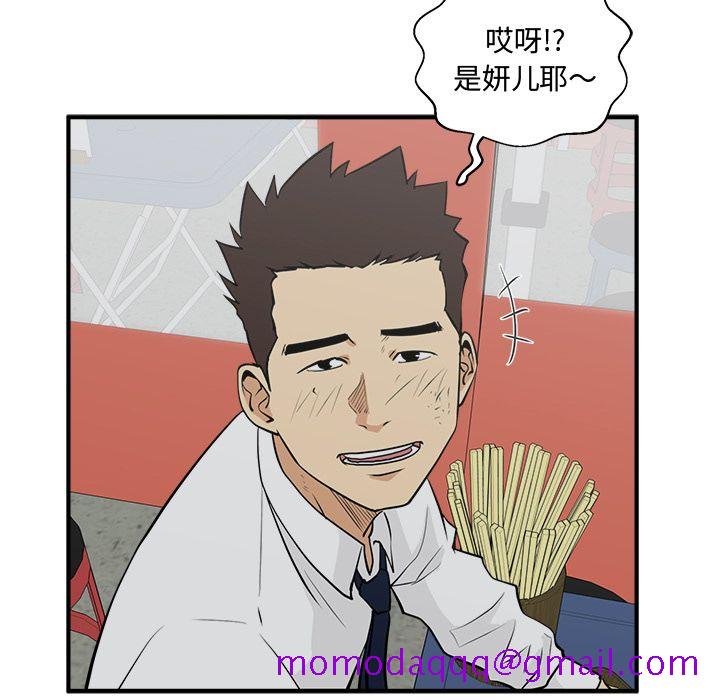 35岁姜武烈[抖漫]韩漫全集-35岁姜武烈-第 50 章无删减无遮挡章节图片 