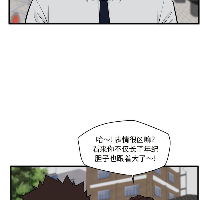 35岁姜武烈[抖漫]韩漫全集-35岁姜武烈-第 50 章无删减无遮挡章节图片 
