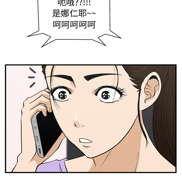35岁姜武烈[抖漫]韩漫全集-35岁姜武烈-第 50 章无删减无遮挡章节图片 