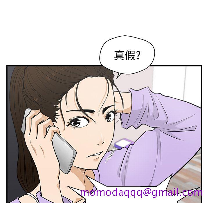 35岁姜武烈[抖漫]韩漫全集-35岁姜武烈-第 50 章无删减无遮挡章节图片 