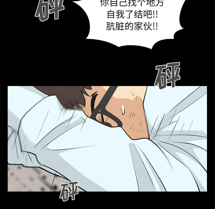 35岁姜武烈[抖漫]韩漫全集-35岁姜武烈-第 50 章无删减无遮挡章节图片 