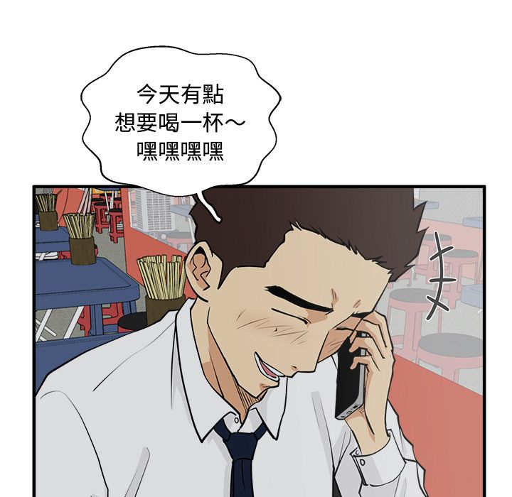 35岁姜武烈[抖漫]韩漫全集-35岁姜武烈-第 50 章无删减无遮挡章节图片 