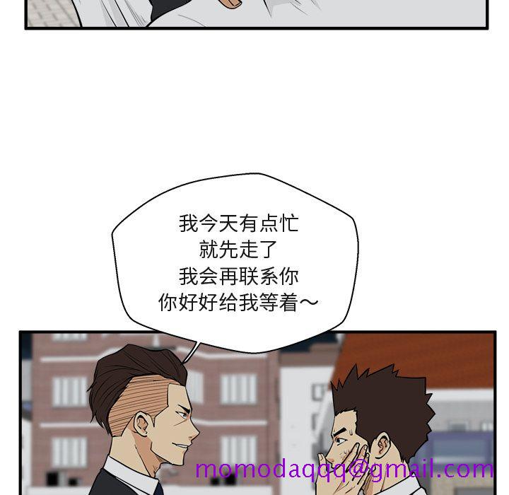 35岁姜武烈[抖漫]韩漫全集-35岁姜武烈-第 50 章无删减无遮挡章节图片 