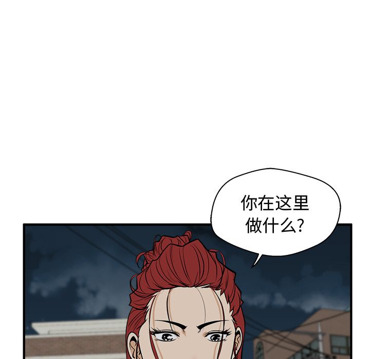 35岁姜武烈[抖漫]韩漫全集-35岁姜武烈-第 50 章无删减无遮挡章节图片 