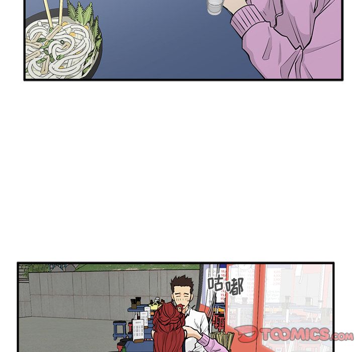 35岁姜武烈[抖漫]韩漫全集-35岁姜武烈-第 50 章无删减无遮挡章节图片 