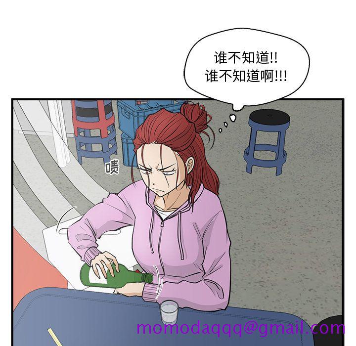 35岁姜武烈[抖漫]韩漫全集-35岁姜武烈-第 50 章无删减无遮挡章节图片 