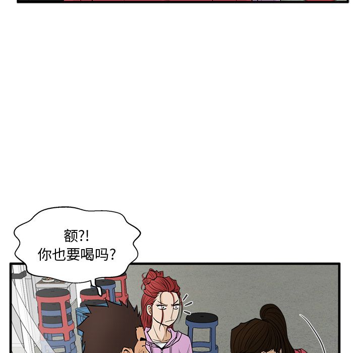 35岁姜武烈[抖漫]韩漫全集-35岁姜武烈-第 50 章无删减无遮挡章节图片 