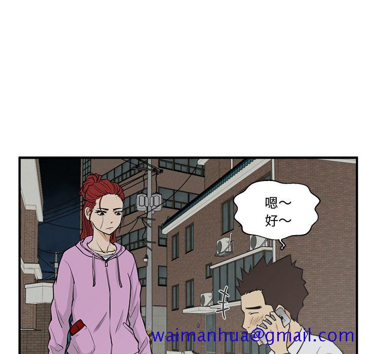 35岁姜武烈[抖漫]韩漫全集-35岁姜武烈-第 50 章无删减无遮挡章节图片 