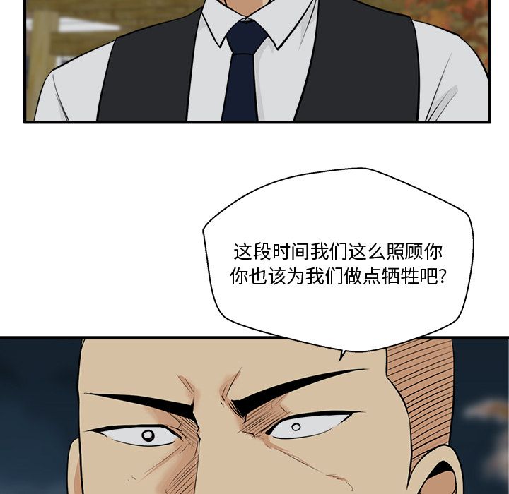 35岁姜武烈[抖漫]韩漫全集-35岁姜武烈-第 50 章无删减无遮挡章节图片 