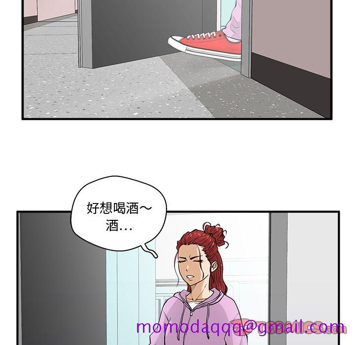 35岁姜武烈[抖漫]韩漫全集-35岁姜武烈-第 50 章无删减无遮挡章节图片 