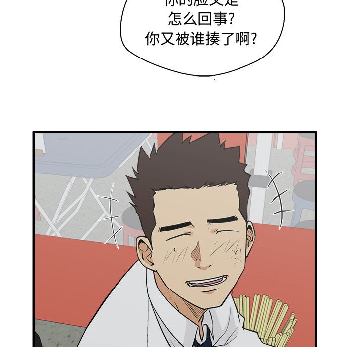 35岁姜武烈[抖漫]韩漫全集-35岁姜武烈-第 50 章无删减无遮挡章节图片 