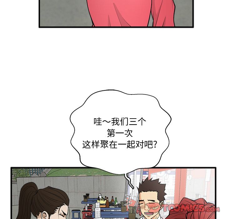 35岁姜武烈[抖漫]韩漫全集-35岁姜武烈-第 50 章无删减无遮挡章节图片 