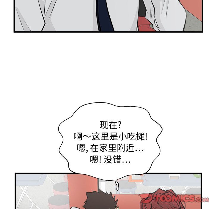 35岁姜武烈[抖漫]韩漫全集-35岁姜武烈-第 50 章无删减无遮挡章节图片 