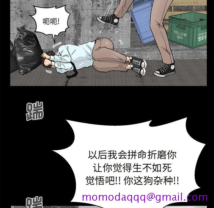 35岁姜武烈[抖漫]韩漫全集-35岁姜武烈-第 50 章无删减无遮挡章节图片 