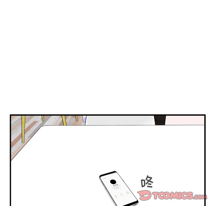 35岁姜武烈[抖漫]韩漫全集-35岁姜武烈-第 50 章无删减无遮挡章节图片 