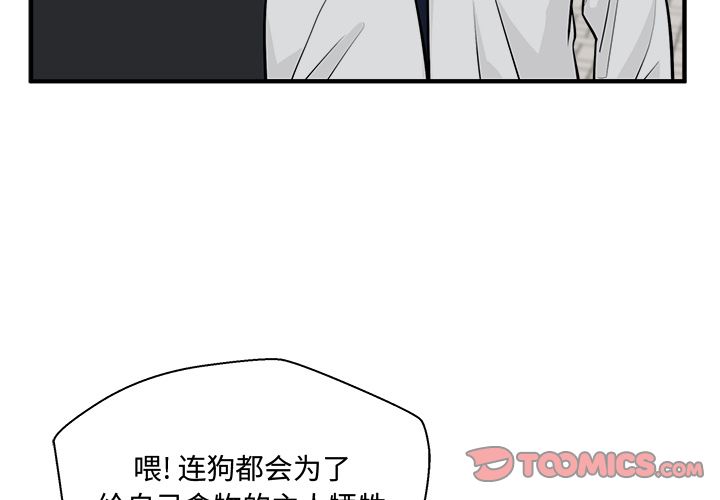 35岁姜武烈[抖漫]韩漫全集-35岁姜武烈-第 50 章无删减无遮挡章节图片 