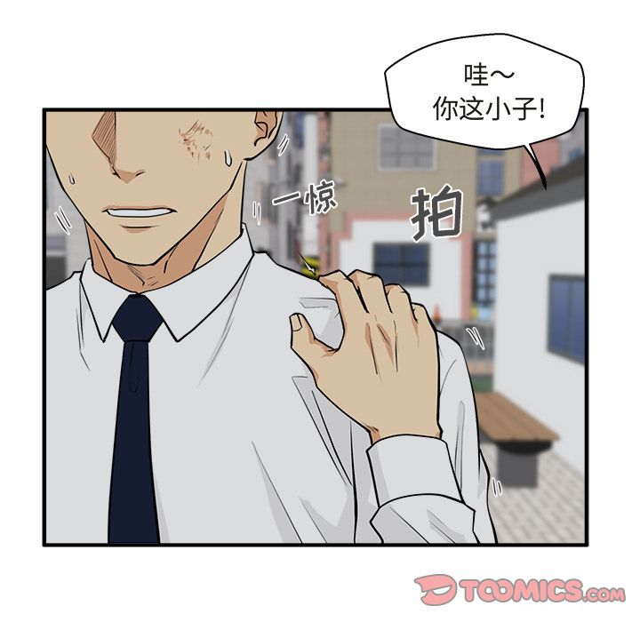 35岁姜武烈[抖漫]韩漫全集-35岁姜武烈-第 50 章无删减无遮挡章节图片 