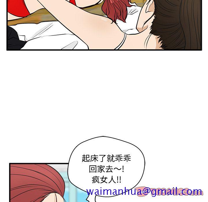 35岁姜武烈[抖漫]韩漫全集-35岁姜武烈-第 51 章无删减无遮挡章节图片 