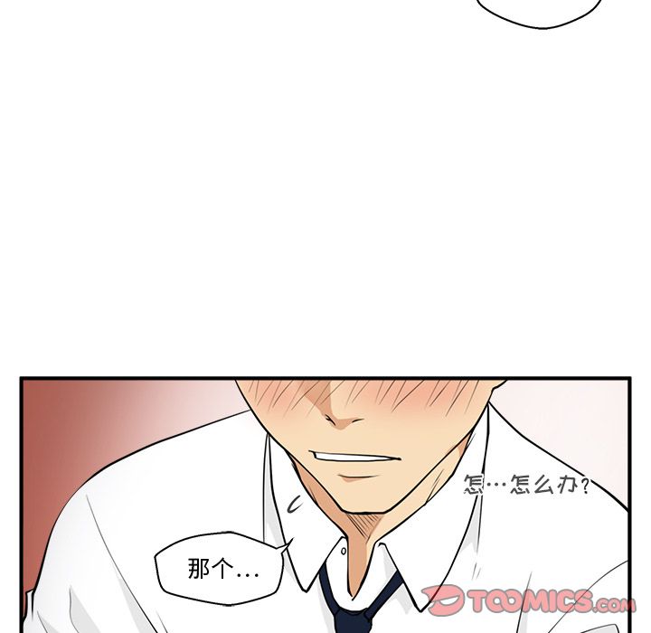 35岁姜武烈[抖漫]韩漫全集-35岁姜武烈-第 51 章无删减无遮挡章节图片 