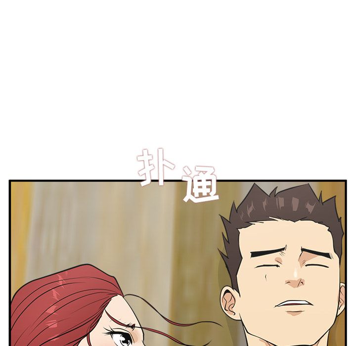 35岁姜武烈[抖漫]韩漫全集-35岁姜武烈-第 51 章无删减无遮挡章节图片 