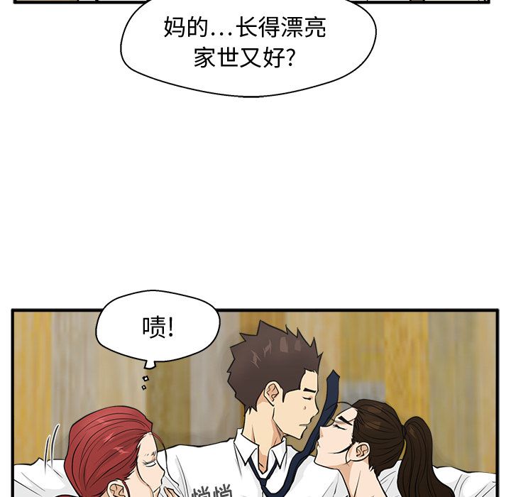 35岁姜武烈[抖漫]韩漫全集-35岁姜武烈-第 51 章无删减无遮挡章节图片 