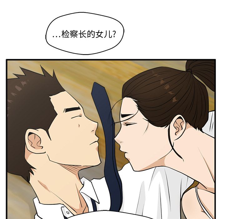 35岁姜武烈[抖漫]韩漫全集-35岁姜武烈-第 51 章无删减无遮挡章节图片 
