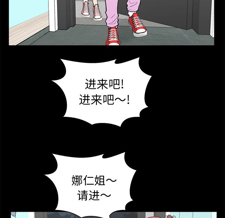 35岁姜武烈[抖漫]韩漫全集-35岁姜武烈-第 51 章无删减无遮挡章节图片 