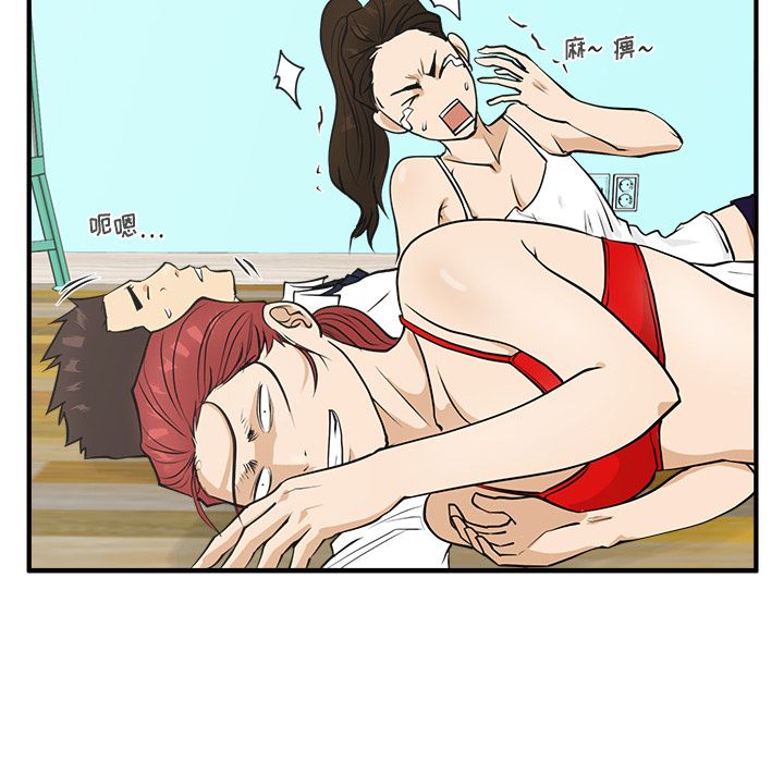 35岁姜武烈[抖漫]韩漫全集-35岁姜武烈-第 51 章无删减无遮挡章节图片 