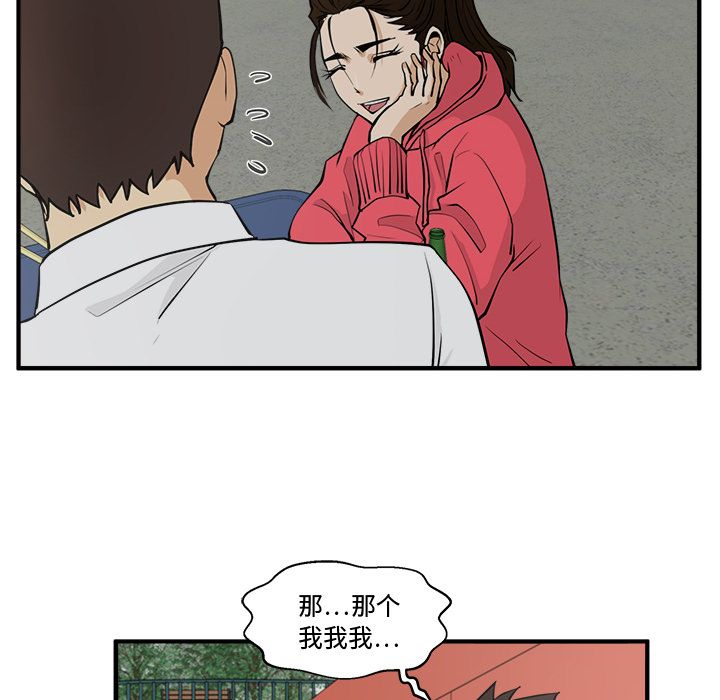 35岁姜武烈[抖漫]韩漫全集-35岁姜武烈-第 51 章无删减无遮挡章节图片 