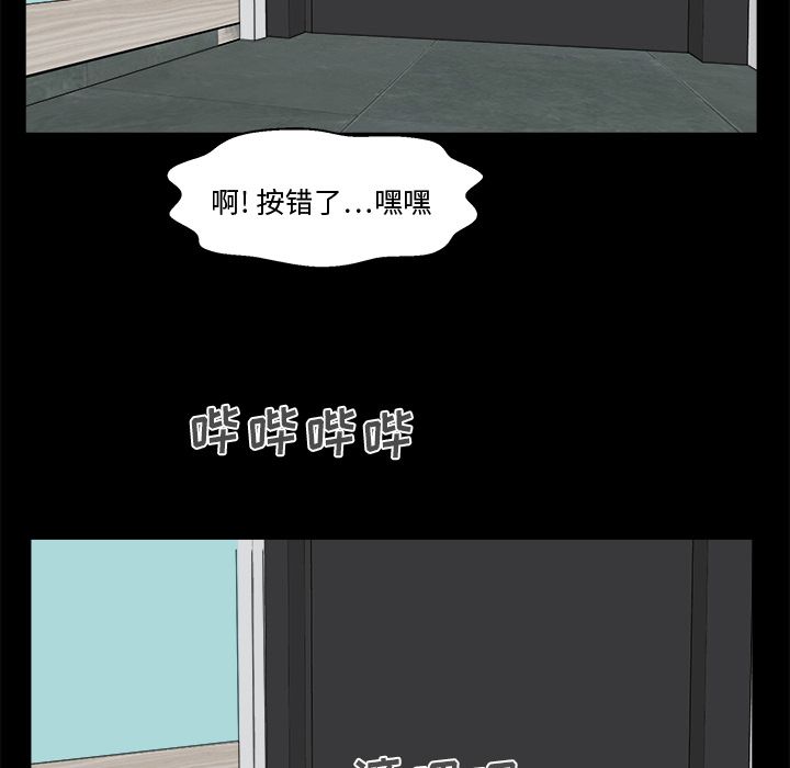35岁姜武烈[抖漫]韩漫全集-35岁姜武烈-第 51 章无删减无遮挡章节图片 