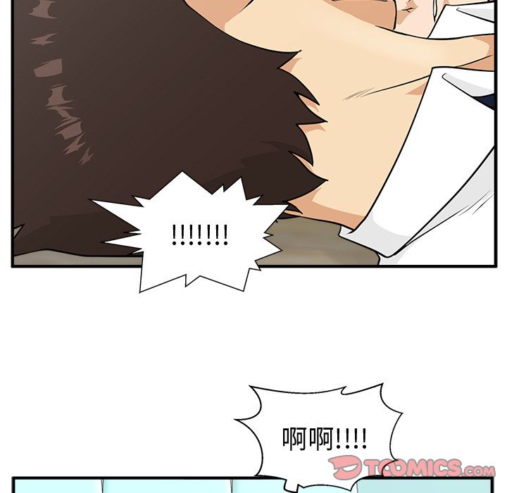 35岁姜武烈[抖漫]韩漫全集-35岁姜武烈-第 51 章无删减无遮挡章节图片 
