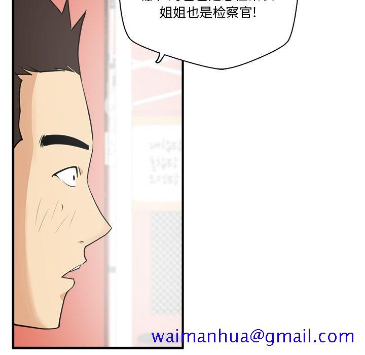 35岁姜武烈[抖漫]韩漫全集-35岁姜武烈-第 51 章无删减无遮挡章节图片 
