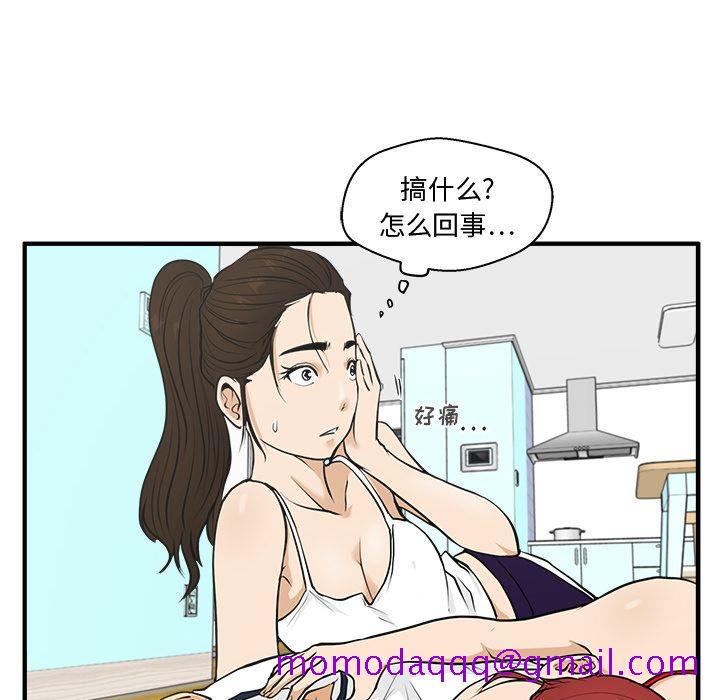 35岁姜武烈[抖漫]韩漫全集-35岁姜武烈-第 51 章无删减无遮挡章节图片 