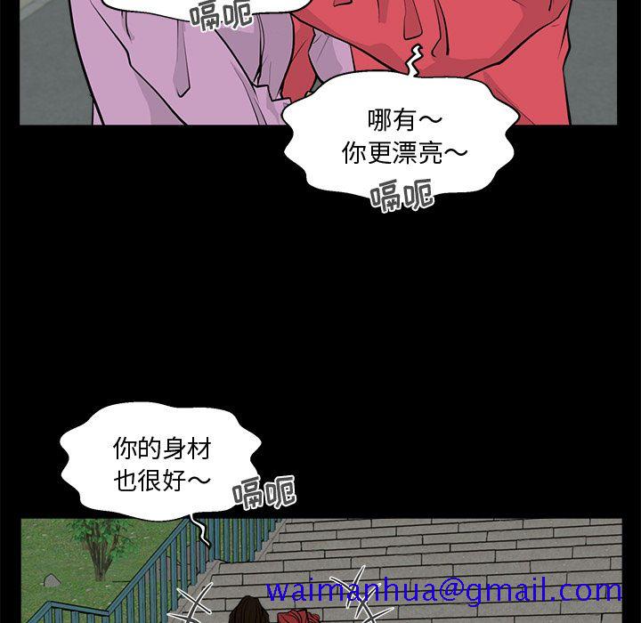 35岁姜武烈[抖漫]韩漫全集-35岁姜武烈-第 51 章无删减无遮挡章节图片 