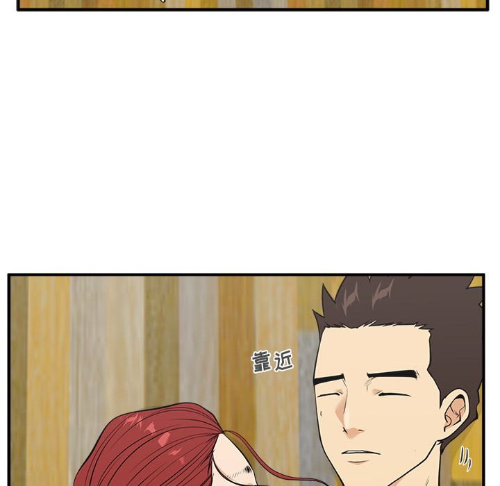35岁姜武烈[抖漫]韩漫全集-35岁姜武烈-第 51 章无删减无遮挡章节图片 