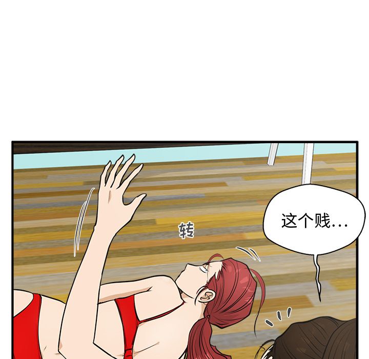 35岁姜武烈[抖漫]韩漫全集-35岁姜武烈-第 51 章无删减无遮挡章节图片 