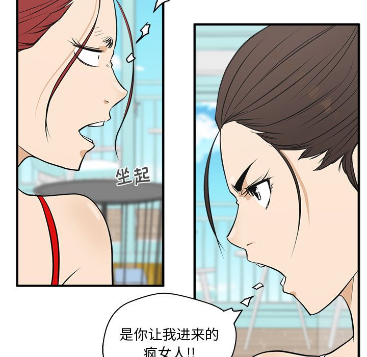 35岁姜武烈[抖漫]韩漫全集-35岁姜武烈-第 51 章无删减无遮挡章节图片 