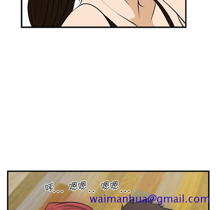 35岁姜武烈[抖漫]韩漫全集-35岁姜武烈-第 51 章无删减无遮挡章节图片 