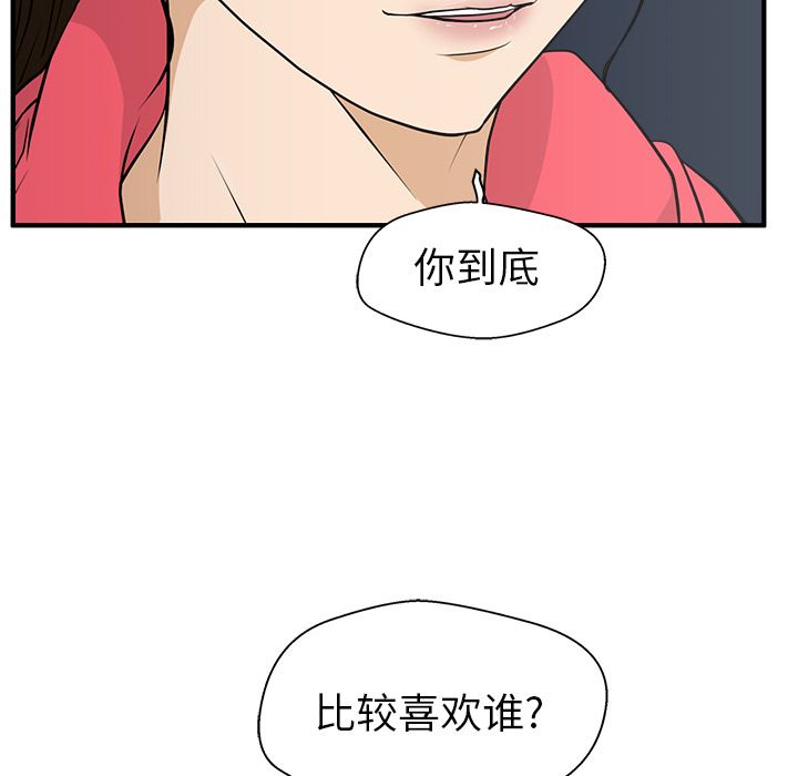 35岁姜武烈[抖漫]韩漫全集-35岁姜武烈-第 51 章无删减无遮挡章节图片 