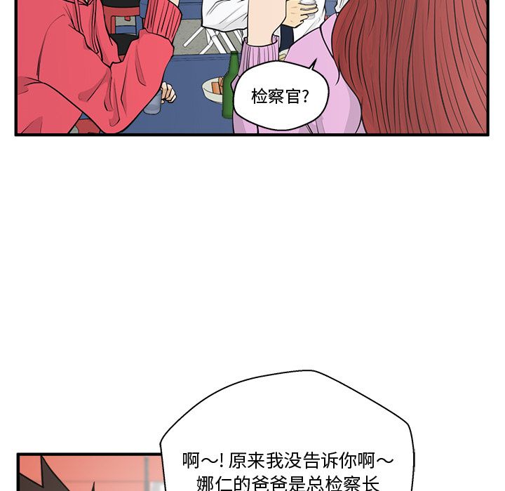 35岁姜武烈[抖漫]韩漫全集-35岁姜武烈-第 51 章无删减无遮挡章节图片 