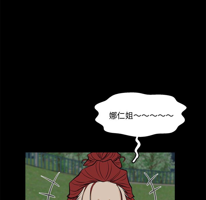 35岁姜武烈[抖漫]韩漫全集-35岁姜武烈-第 51 章无删减无遮挡章节图片 