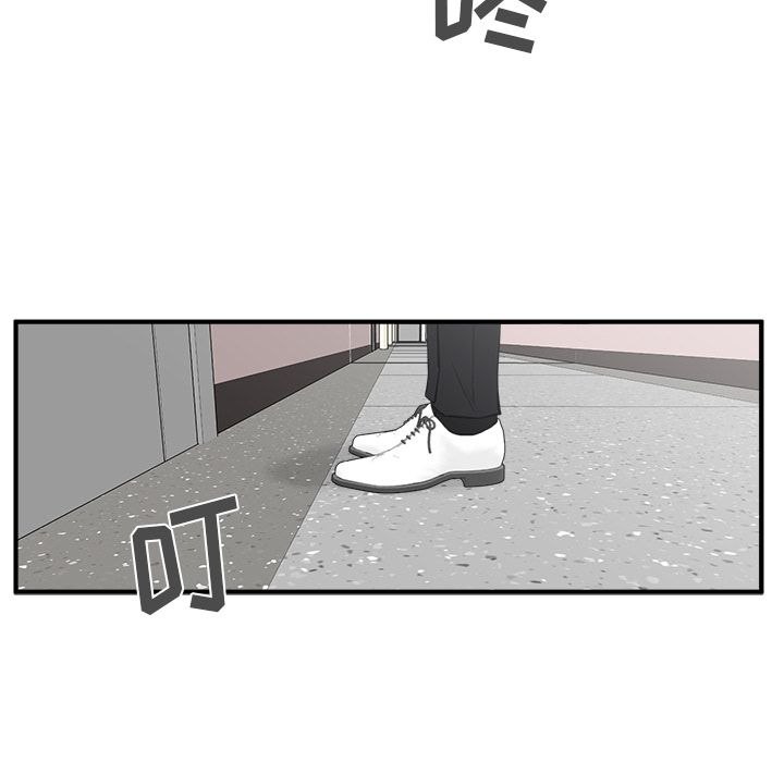 35岁姜武烈[抖漫]韩漫全集-35岁姜武烈-第 51 章无删减无遮挡章节图片 